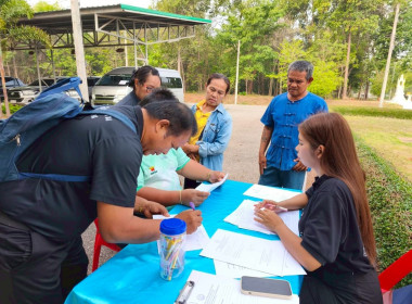 กลุ่มส่งเสริมและพัฒนาธุรกิจสหกรณ์ ... พารามิเตอร์รูปภาพ 20